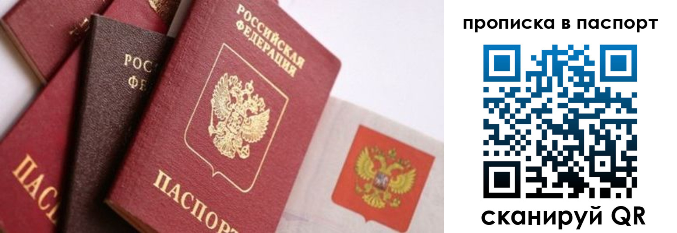 форма 3 в Сорочинске