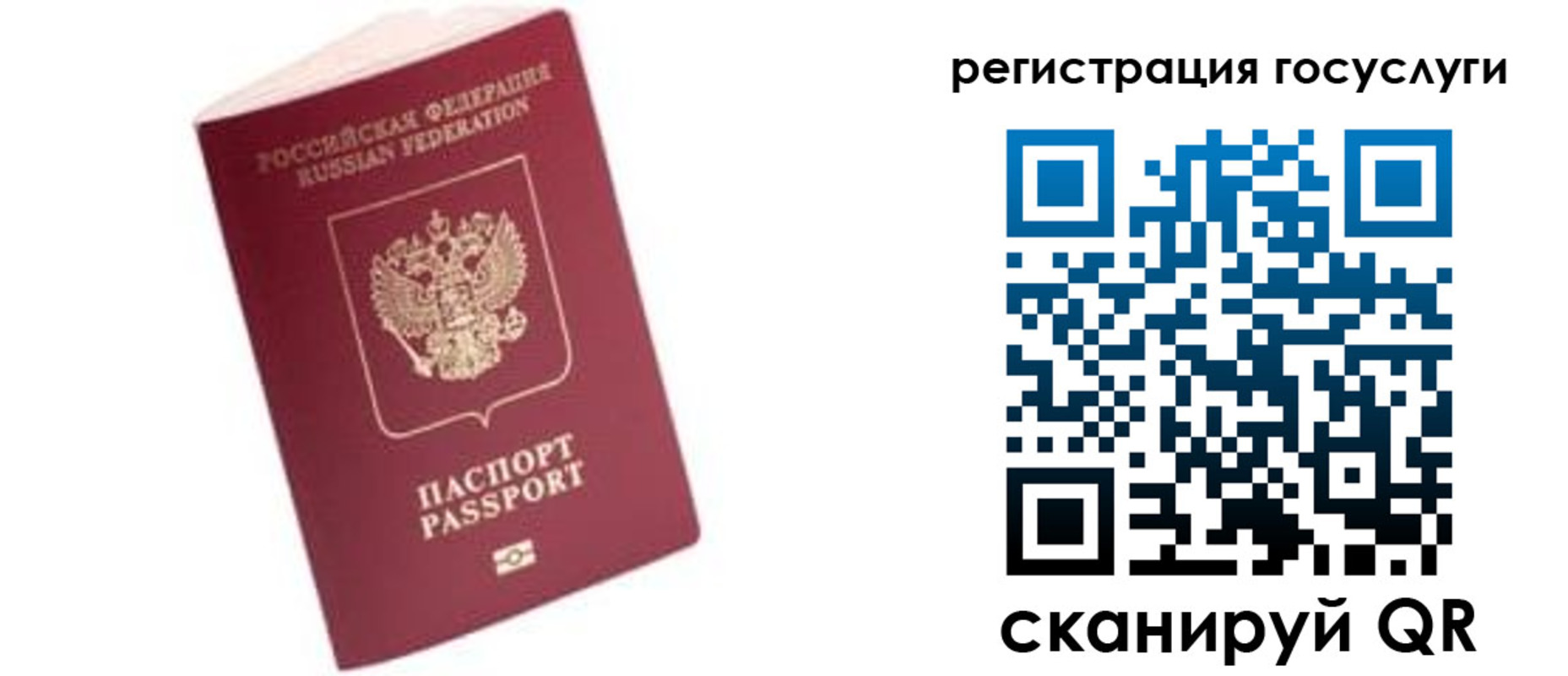 прописка поиск в Сорочинске