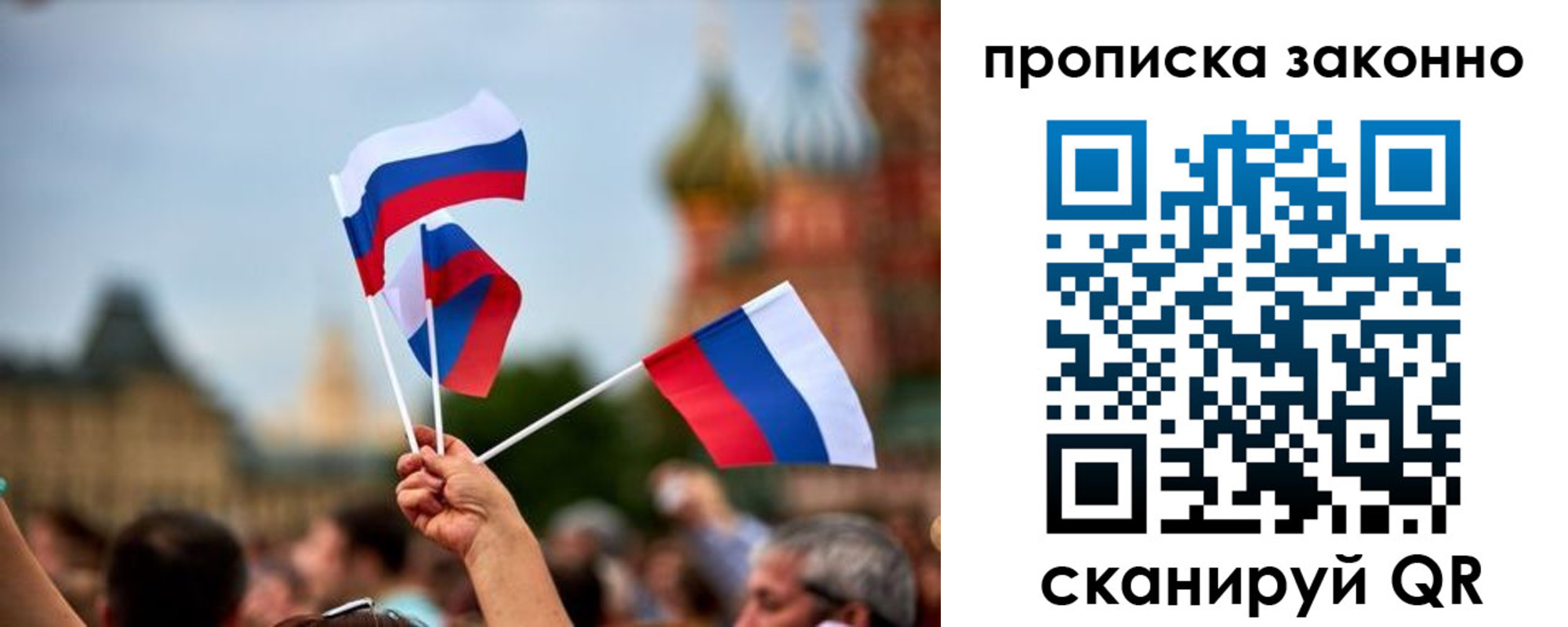 регистрация для школы в Сорочинске