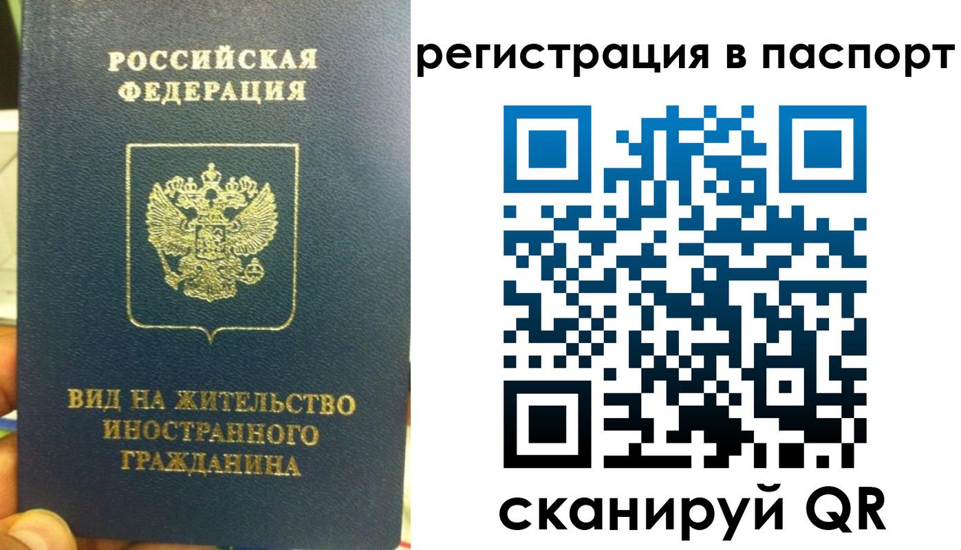 где прописаться в Сорочинске