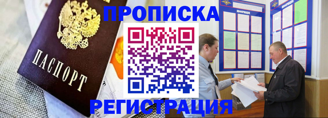 форма 3 в Сорочинске